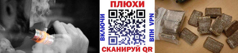 Наркотические вещества Рыльск Псилоцибиновые грибы Кокаин APVP Мефедрон ГАШИШ