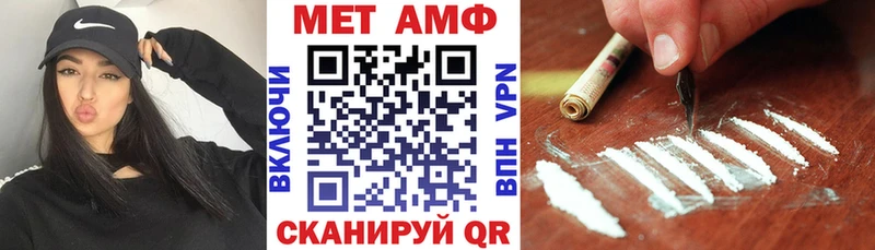Amphetamine Розовый  KRAKEN сайт  Рыльск  даркнет Telegram  где продают  