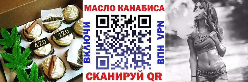 Canna-Cookies конопля  Рыльск 
