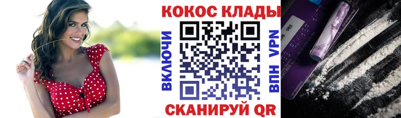 COCAIN Fish Scale  дарнет шоп  Рыльск 