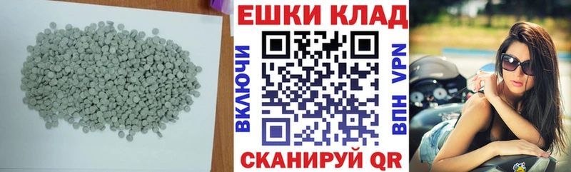 ЭКСТАЗИ 280 MDMA  Рыльск 