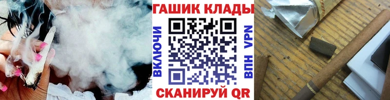 ГАШ гашик  наркотики  Рыльск 