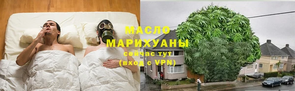 спайс Арсеньев