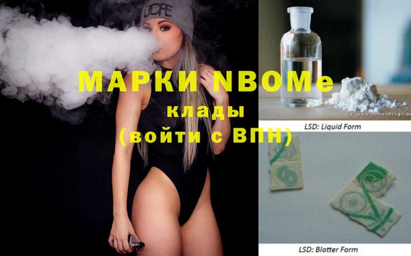 spice Армянск