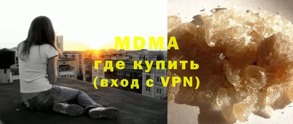 spice Армянск