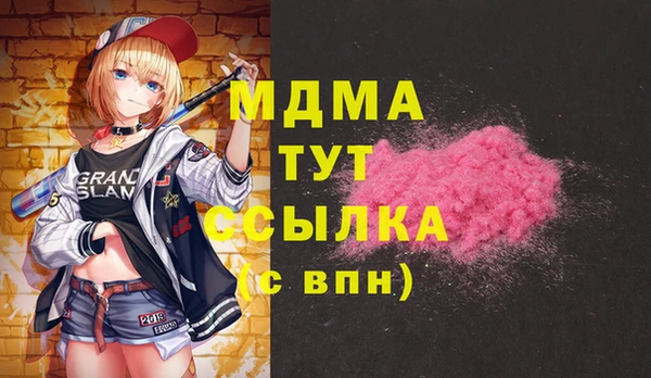spice Армянск