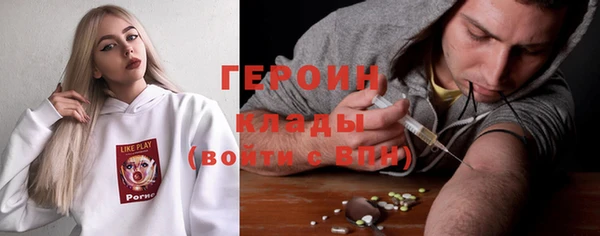 стафф Аркадак