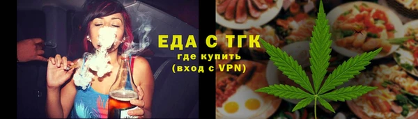 spice Армянск