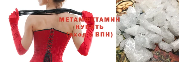 спайс Арсеньев