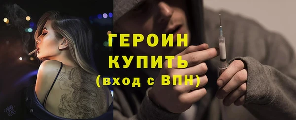 спайс Арсеньев