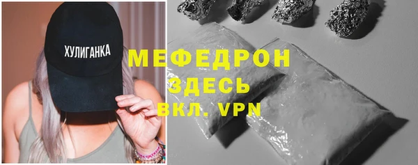 spice Армянск