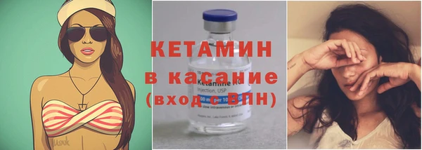 спайс Арсеньев