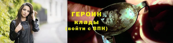 спайс Арсеньев