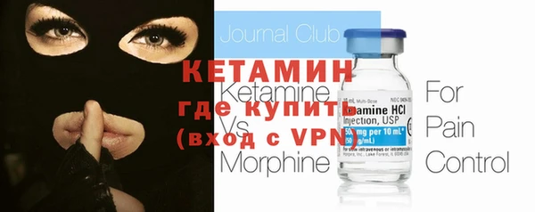spice Армянск