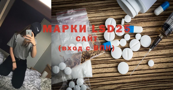 spice Армянск