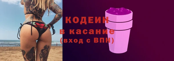 spice Армянск