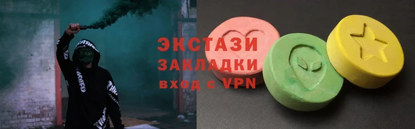 спайс Арсеньев