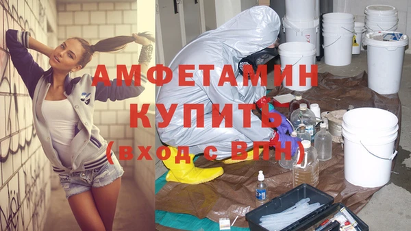 стафф Аркадак