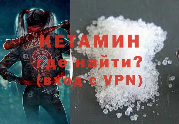 стафф Аркадак
