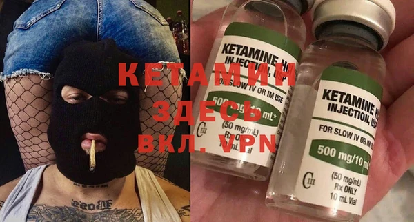 спайс Арсеньев