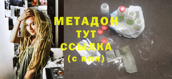 стафф Аркадак