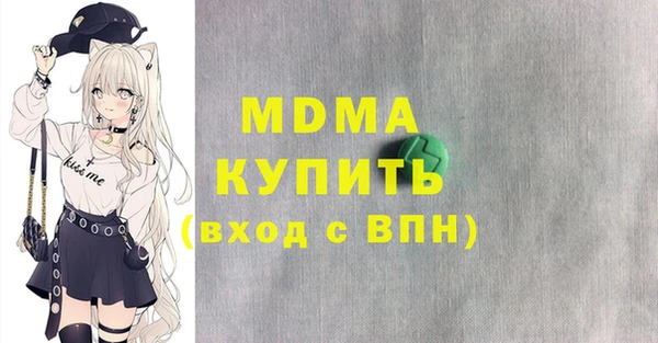 марки nbome Заводоуковск