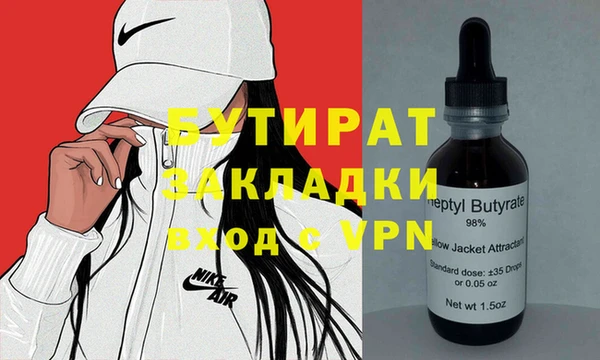 спайс Арсеньев