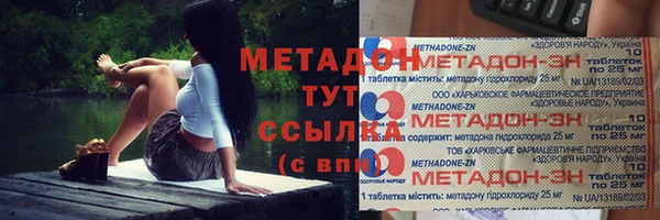 spice Армянск