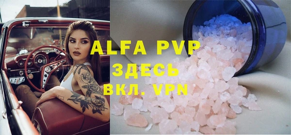 spice Армянск