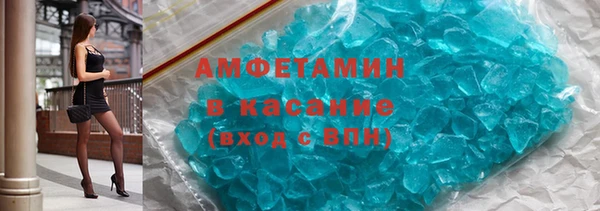 стафф Аркадак