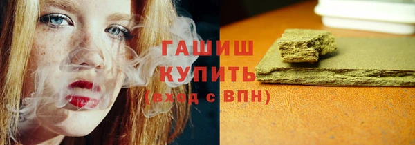 спайс Арсеньев