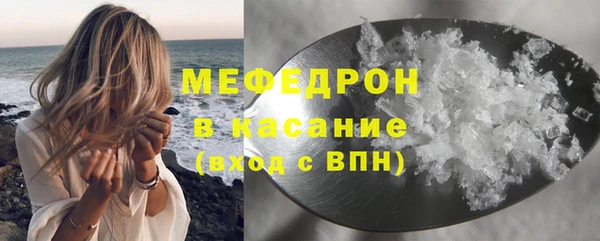 стафф Аркадак