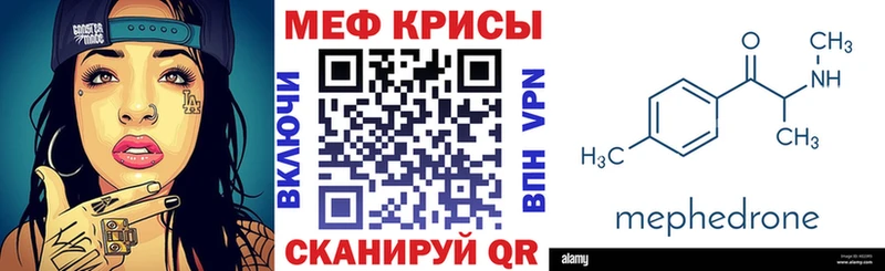 МЯУ-МЯУ мяу мяу  Рыльск 