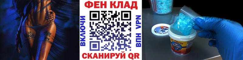 Метамфетамин пудра  MEGA как зайти  Рыльск  сколько стоит 