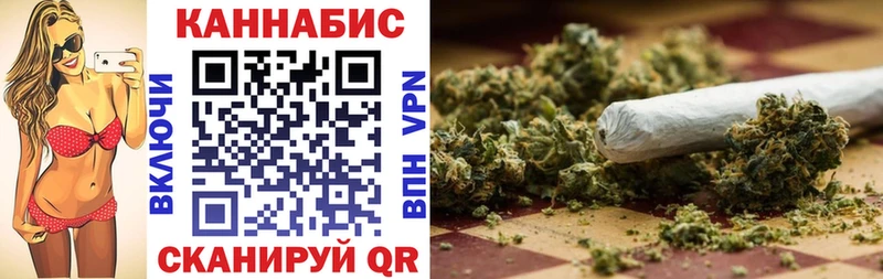 где найти   Рыльск  Бошки марихуана сатива 